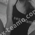 Амина